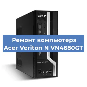 Замена термопасты на компьютере Acer Veriton N VN4680GT в Новосибирске